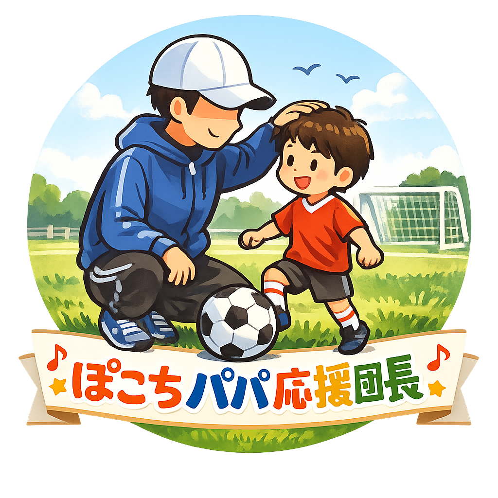 ぽこちパパ
